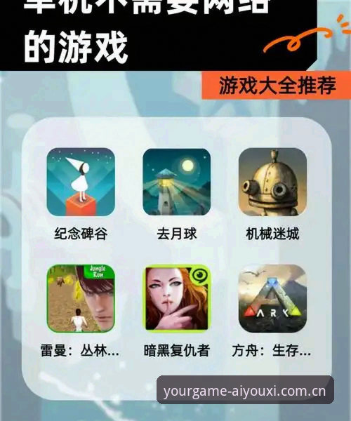 爱游戏Your Game旧版兼容登录 旧版兼容登录的3种最常见场景:从47.2MB到爱游戏v3.2的完整解读