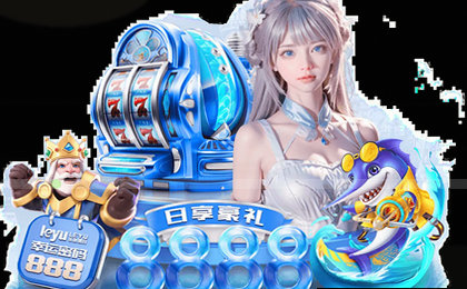 赛程总览图，一览无遗